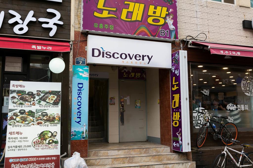 Discovery Busan Guesthouse Exterior foto