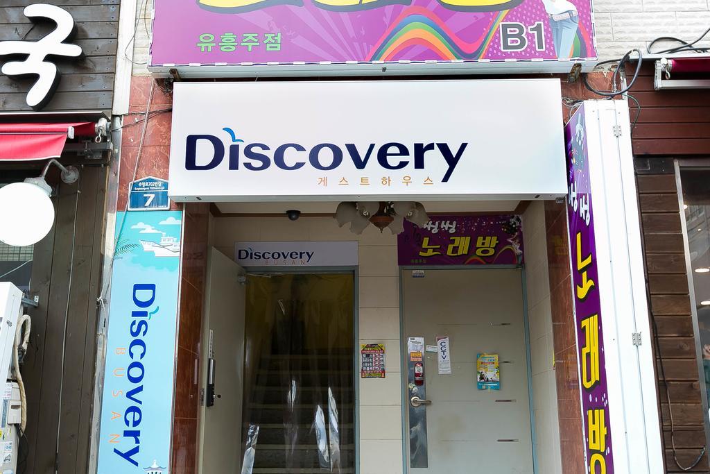 Discovery Busan Guesthouse Exterior foto