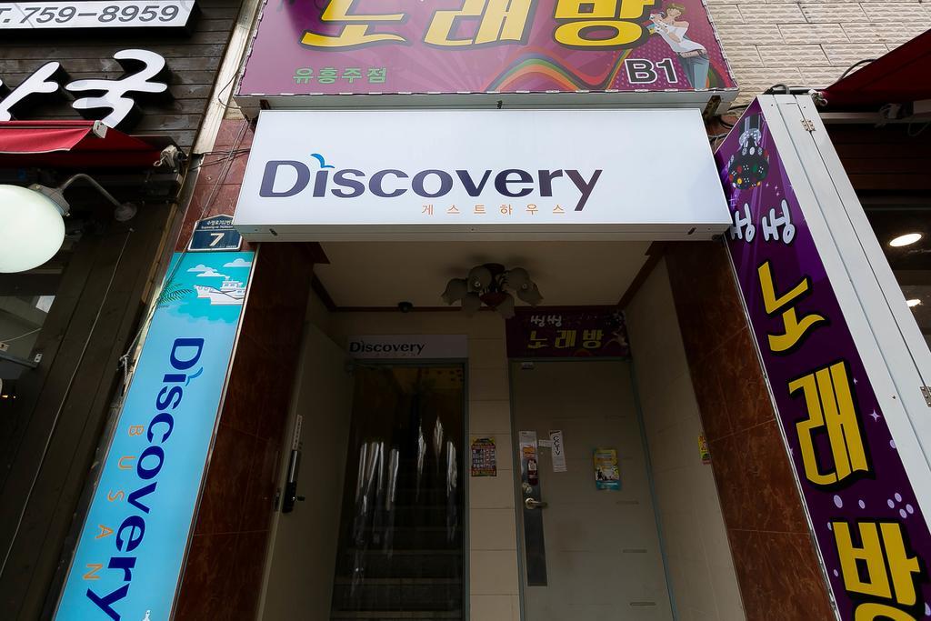 Discovery Busan Guesthouse Exterior foto